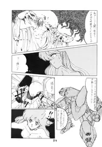 [Art=Theater (Fred Kelly)] BAND WAGON -FRED KELLY PRIVATE COLLECTION-