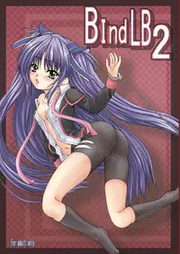 [Shinchara (YO-JIN)] BindLB2 (Little Busters!) [Digital]