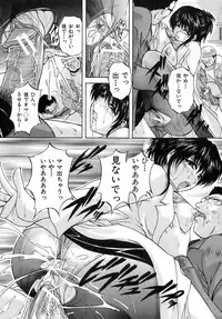 Buster Comic Vol. 10 [2009-03-01]