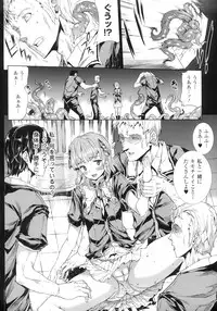 [Erect Sawaru] Shinkyoku no Grimoire -PANDRA saga 2nd story-