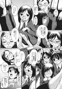 COMIC Megastore H 2006-10