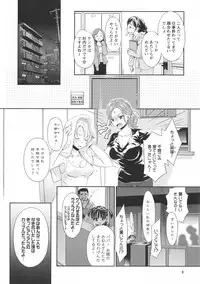 [Anthology] L -Ladies & Girls Love- 09