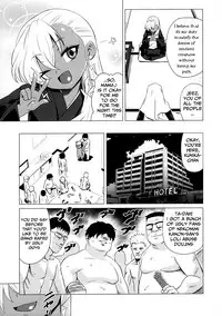 (C93) [Hanyan. (Nekomimi Kanon)] Maso Loli Bitch [English] [Mongolfier]