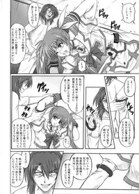 [CYCLONE (Izumi Kazuya)] 850 & 860 & 865 (Mahou Shoujo Lyrical Nanoha)