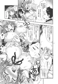 [Yakiniku King] Off The Record