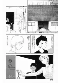 [Youkihi] Naikou Eros 2