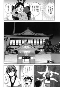 [Hidemaru] Ryoujyoku!! Urechichi Paradise