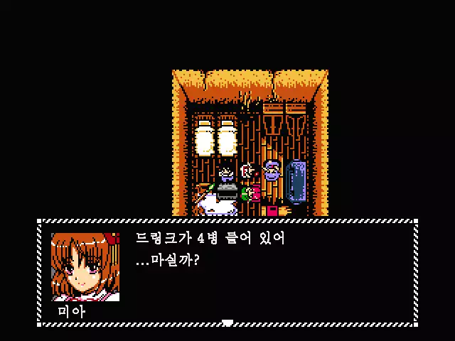 Fukai ni Nemuru Oujo no Abaddon - Haremdon - "Onna no ko" hen