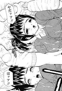 Comic Tenma 2004-02