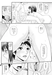 COMIC Megastore H 2009-09