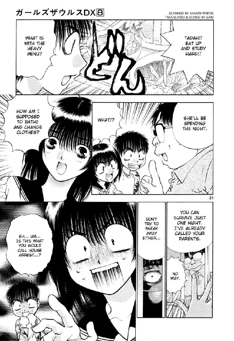 Girls Saurus DX V8 - CH52