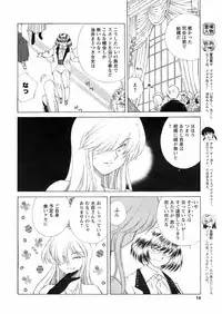 COMIC Men's Young 2008-03