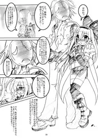 [Sau Sama (Tanono)] Sau Sama NO:6 (Ragnarok Online) [Digital]