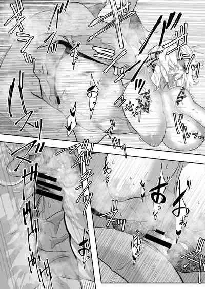 COMIC Reboot Vol. 05