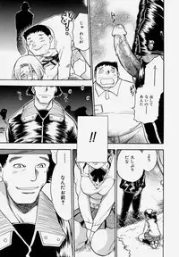 [Chiba Dirou] G.B. Girls Blow Vol.1