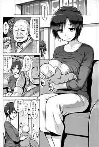 COMIC HOTMiLK 2014-09