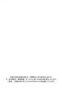 (C80) [BlueDrop (Guri)] Tsuyudaku Fight! 10 (Ookiku Furikabutte) [Chinese]