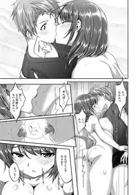 COMIC HOTMILK 2017-04 [Digital]