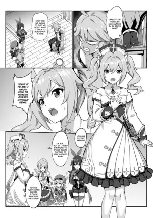 Barbara Start! Dush!