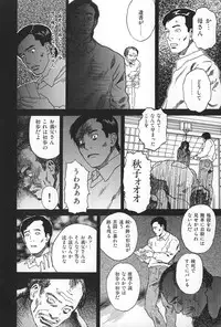 [Tenjiku Rounin] BLIND