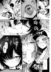 COMIC Kairakuten 2018-09 [Digital]