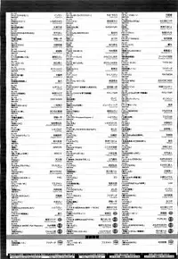 COMIC Megastore H 2009-09