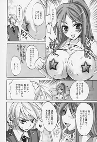 [Sansyoku Amido.] Pure Lesson