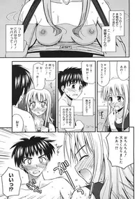 COMIC Megastore H 2006-10