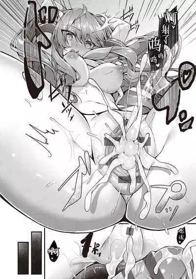 Namaiki Love Hole + Yariman Keikan to Mesugaki Tantei + Seitokaichou no Ero Time