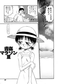 [Kyouichirou] Shoujo Gangu