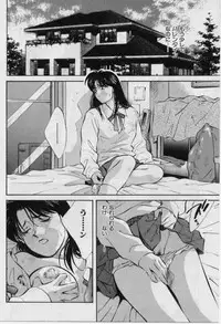 [Aizawa Sanae] Sensitive age