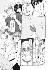 [OKAWARI] Strawberry ☆ Factory + First Limited Edition CD(mp3)