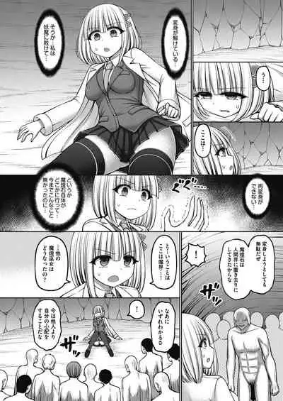 COMIC AUN Kai Vol.17