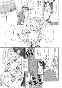 (COMIC1☆7) [Nekobasutei (Shaa)] PASSION FRUITS GIRLS #2 "Jougasaki Mika" (THE IDOLM@STER CINDERELLA GIRLS)