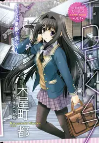 COMIC HOTMILK 2015-04