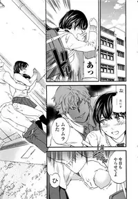 COMIC Penguin Club Sanzokuban 2016-06