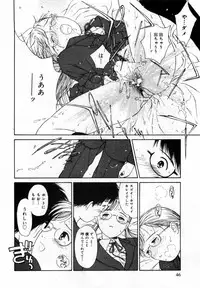 [Hamada Yutaka] Honjitsu no Sachiko-san