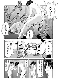 [Kidouchi Kon] Wild Mammals