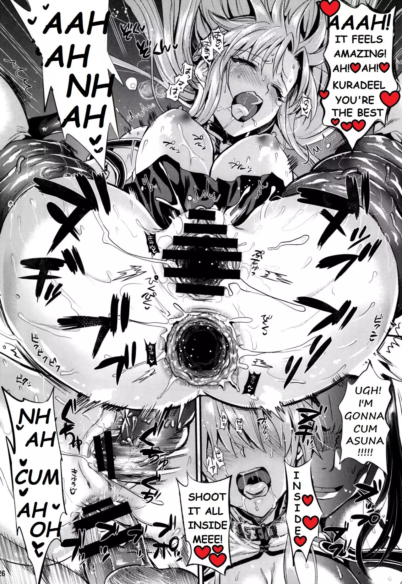 Shujou Seikou 2 NTR Hen