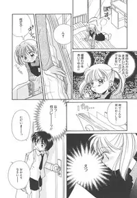 [Morinaga Milk] Study After School