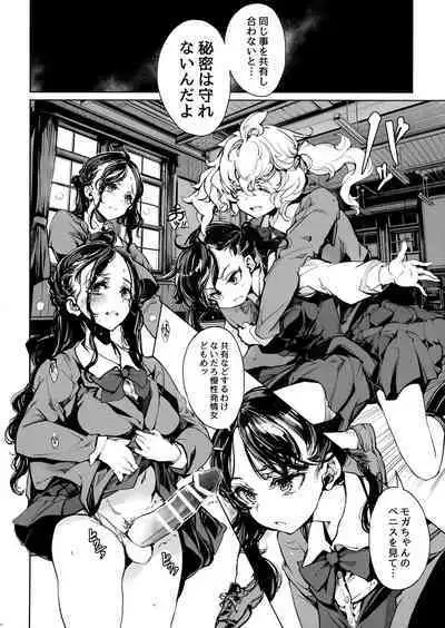 Mitsu no Shitataru Hana no You