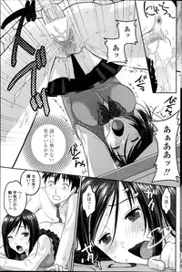 COMIC Penguin Club Sanzokuban 2014-10