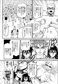 COMIC Tenma 2010-09