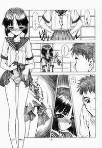 (C59) [UROBOROS (Utatane Hiroyuki, Ramiya Ryou)] Parade (Gunparade March, Kizuato)