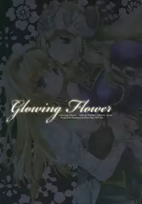 (SC36) [Przm Star (Kamishiro Midorimaru, QuanXing)] Glowing Flower (Valkyrie Profile 2)