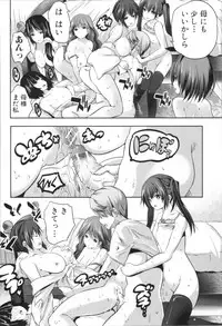 [Souda Gumi] Nanimo Shitenai no ni Bitch Oyako ni Gyaku Rape Saremakutta!