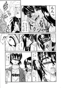 [Yamanashi Kaname] Cos-Can