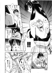 [Juichi Iogi] Reinou Tantei Miko / Phantom Hunter Miko 06