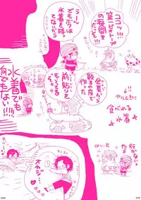 [Hariko no Tora (Midoh Torako)] MESHIBITO (One Piece) [Digital]