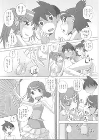 [Low] Hajimete no Hatsujouki